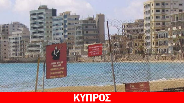 Σημαντικό βήμα από τους Τουρκοκύπριους για ενοποίηση του κυπριακού ποδοσφαίρου